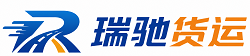 顺城区附近回程货车调度｜工程机械爬梯车大件运输车调度